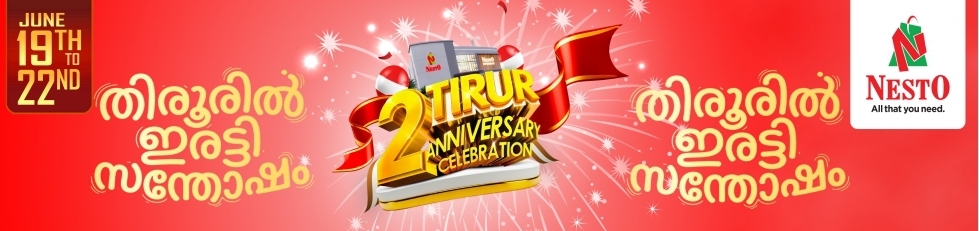 Main Banner