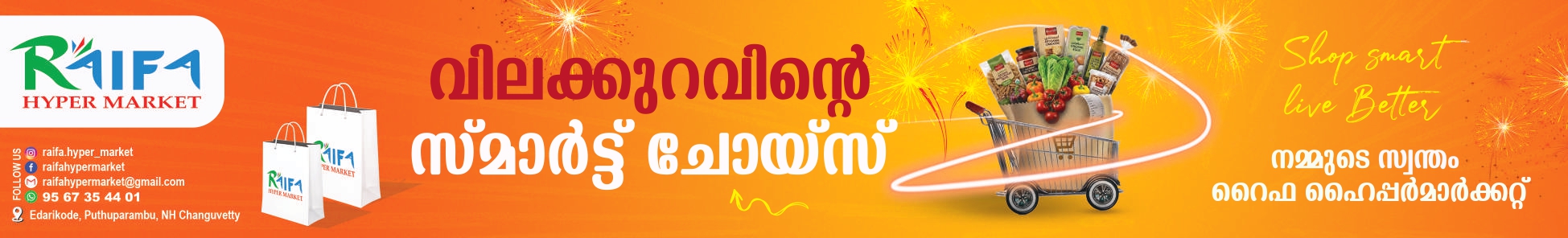 Main Banner