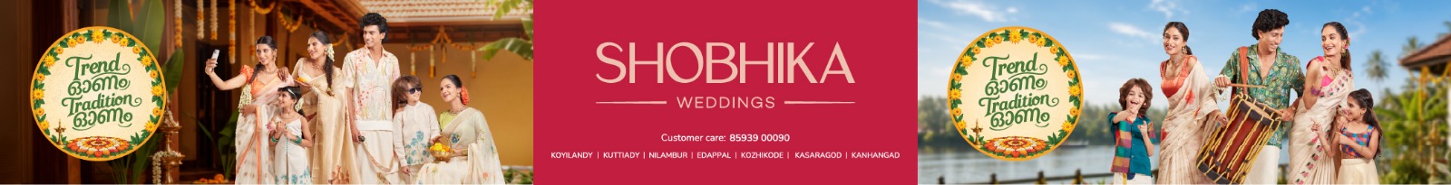 Main Banner