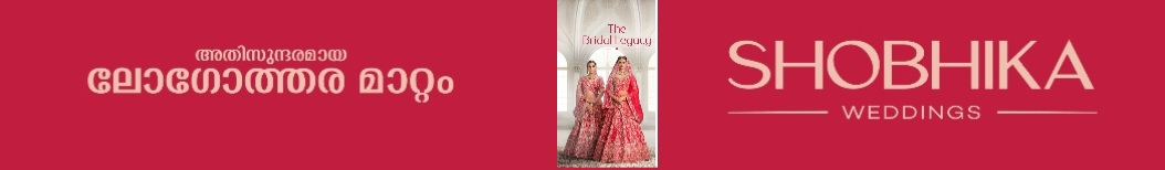 Main Banner