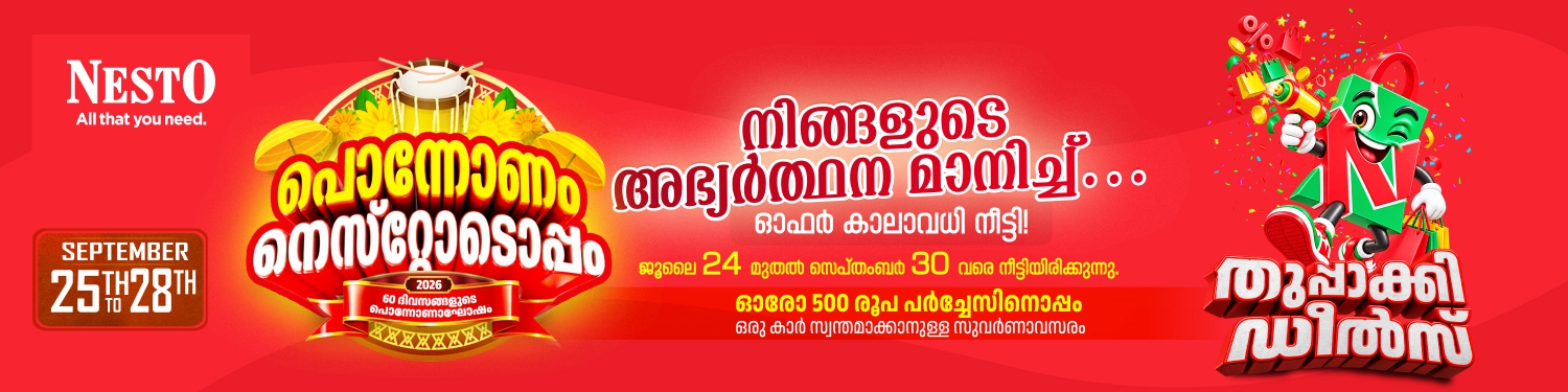 Main Banner